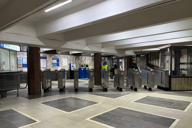 Метрополитен