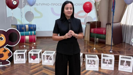 центр «КОМПАС»