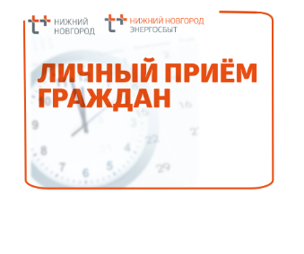 Объявление