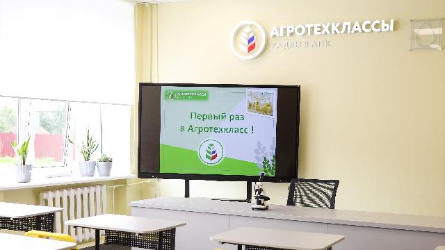 Агротехкласс по птицеводству