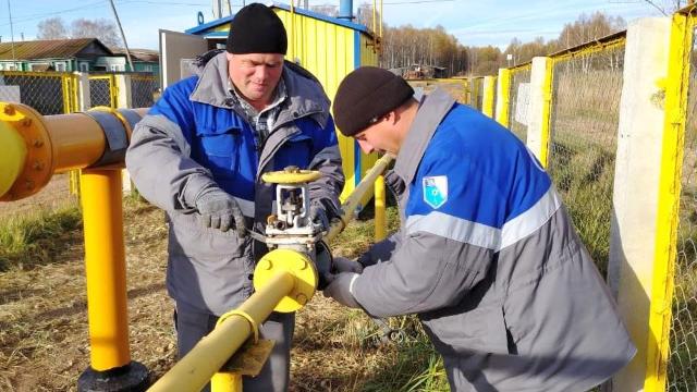 Газопровод