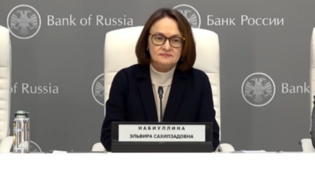 Эльвира Набиуллина