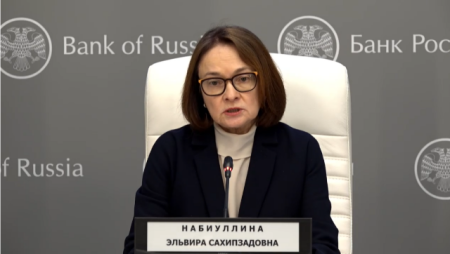 Эльвира Набиуллина