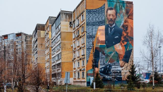 Мурал, посвященный Шухову
