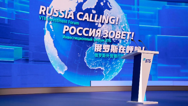 Форум