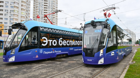 Первый в стране полностью беспилотный трамвай