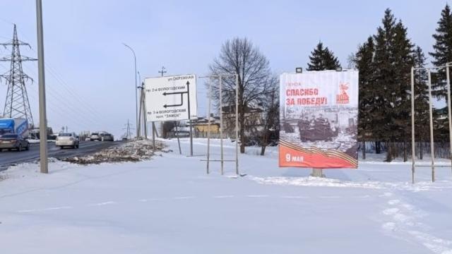 украшение города