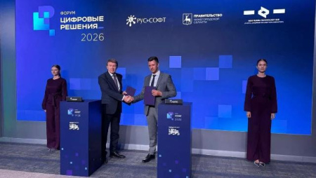 Нижегородские власти и партнеры разработали стандарт выхода ИТ-компаний на рынок Индии