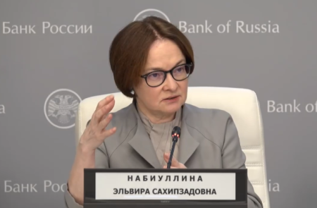 Эльвира Набиуллина