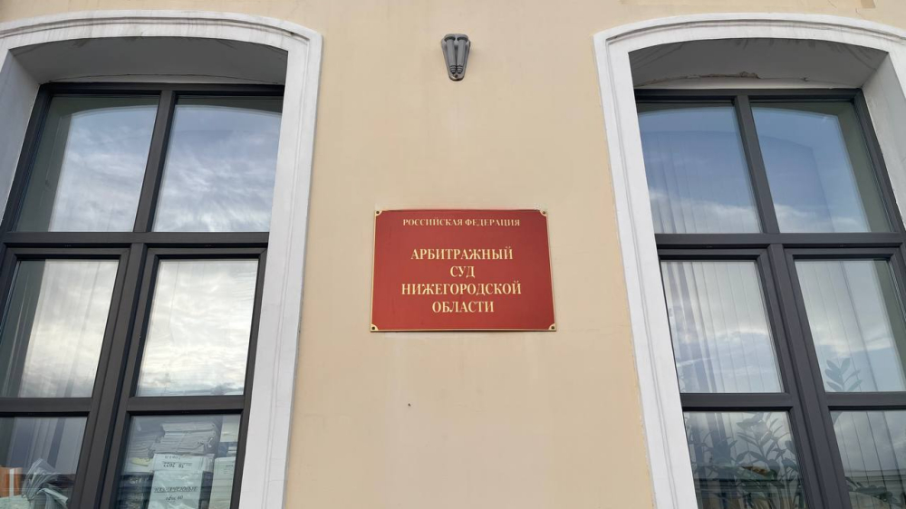 Суд