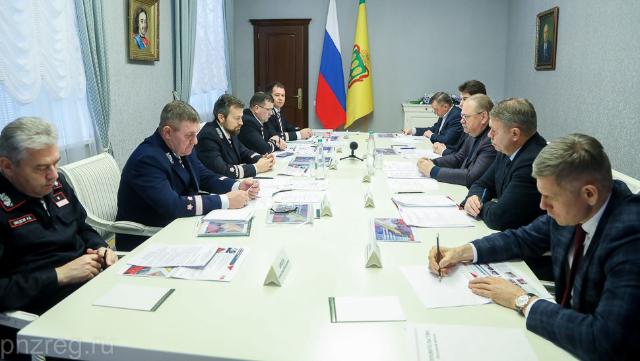 рабочая встреча