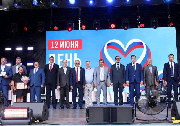 Награждение