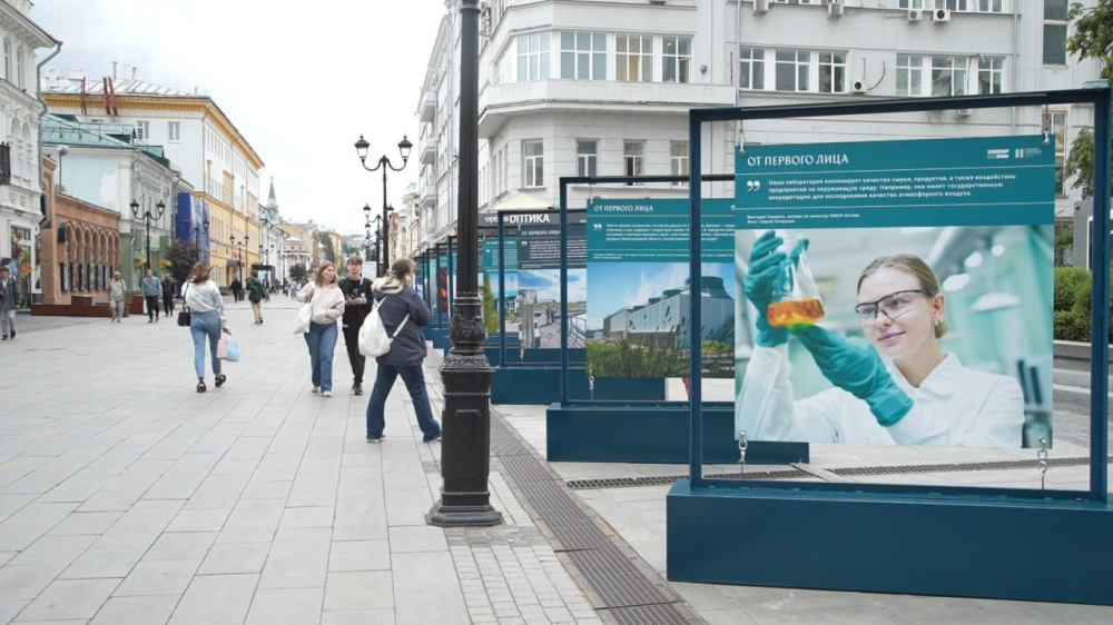 «От первого лица»: фотовыставку к 30-летию СИБУРа открыли на Покровке