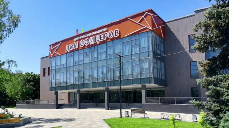 «Дом офицеров»