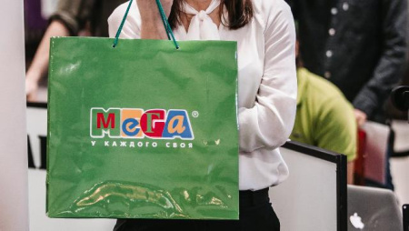 Мега