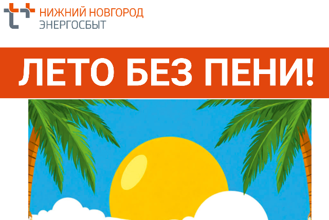 Анонс