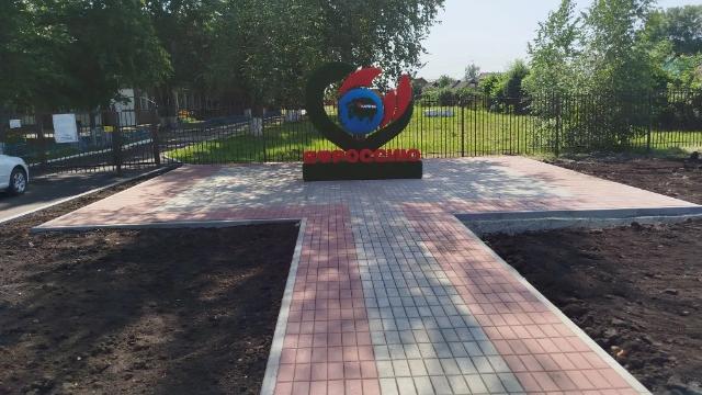 благоустройство в Каменке