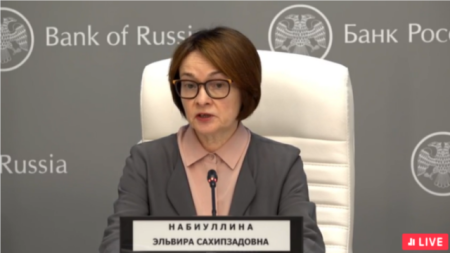 Эльвира Набиуллина