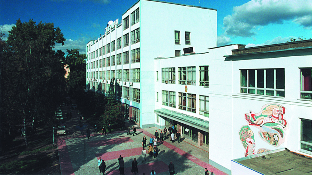 «Гидромаш» 