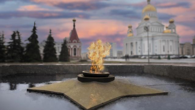 Вечный огонь