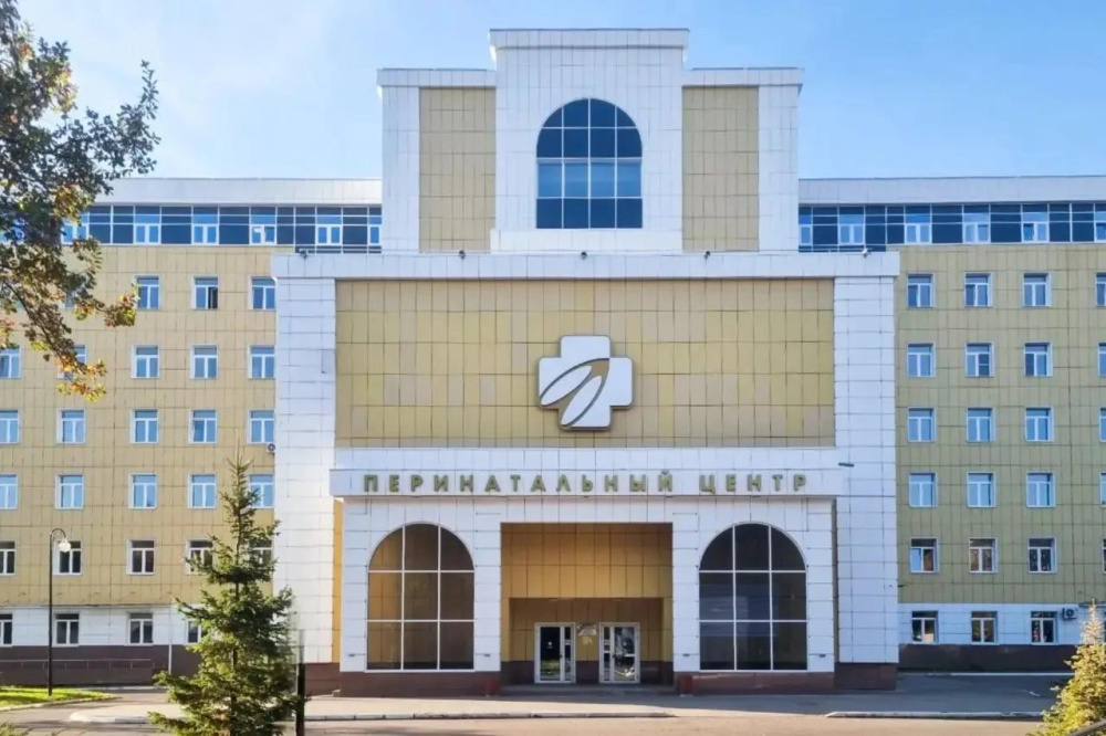 Перинатальный центр Пензенской областной больницы