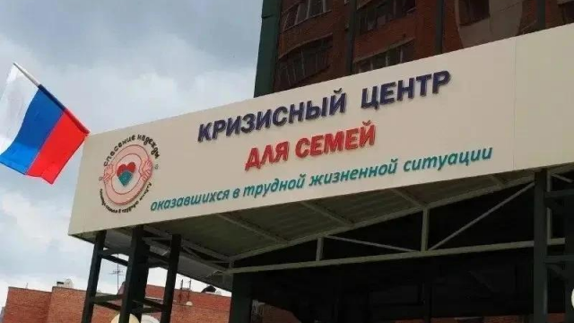 Пензенские проекты помощи семьям включат в федеральный реестр лучших практик