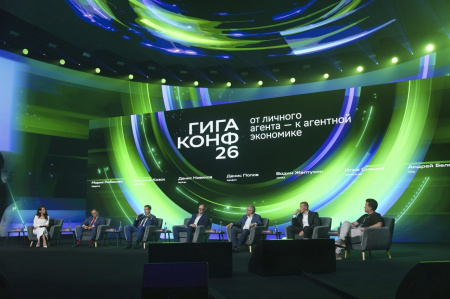 Конференция