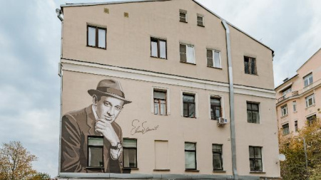 мурал Евгению Евстигнееву