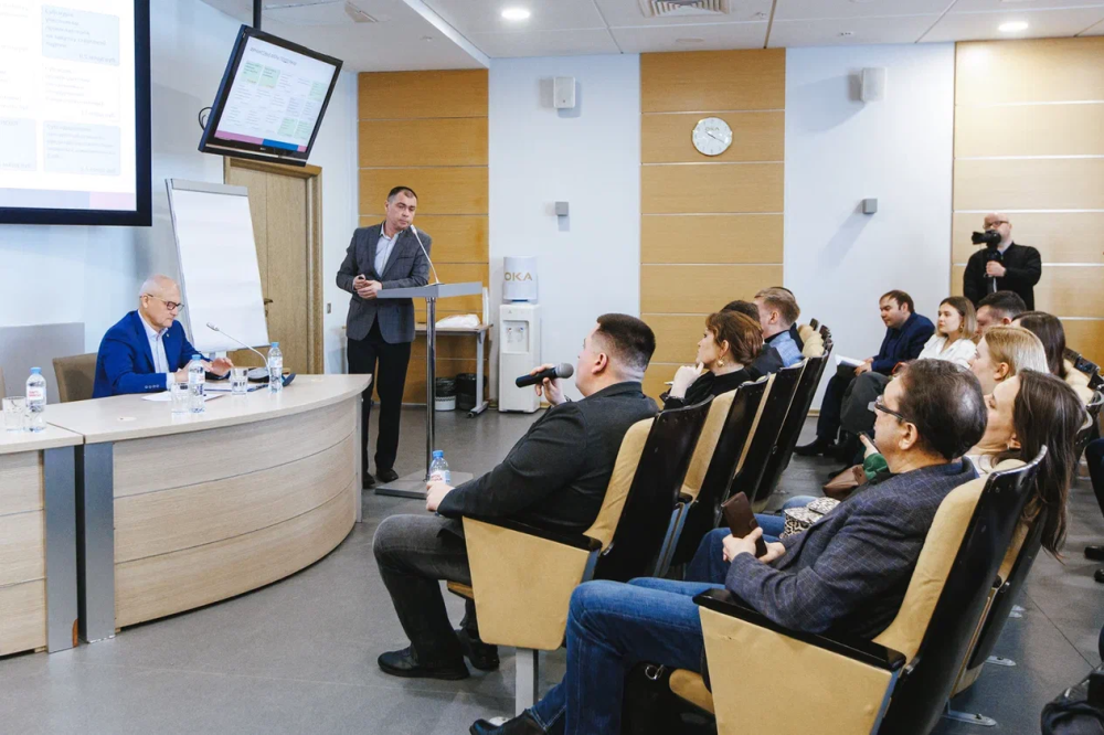 Бизнес-конференция