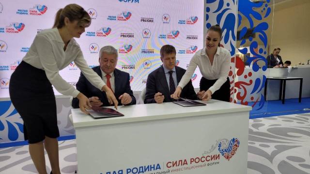 подписание соглашения