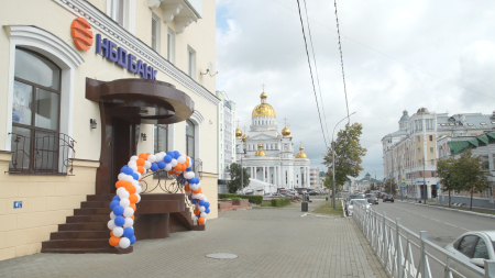 НБД-Банк открыл новый офис в Саранске