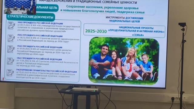 меры поддержки материнства
