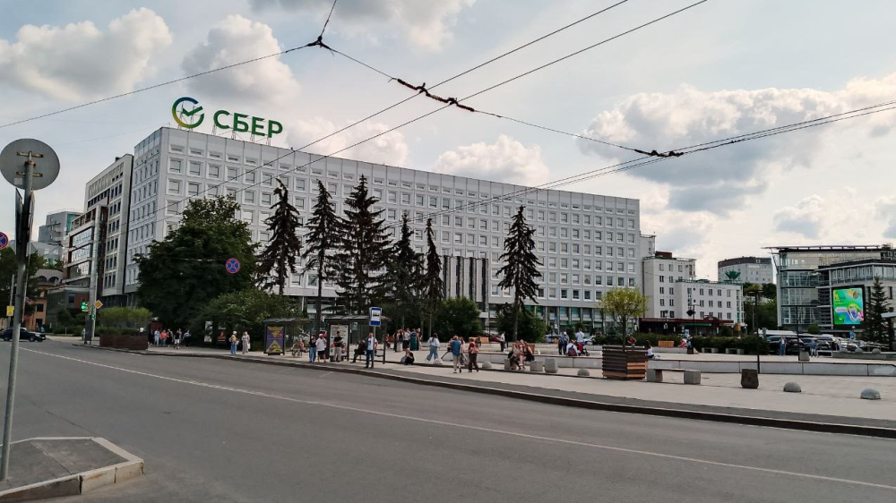Сбер