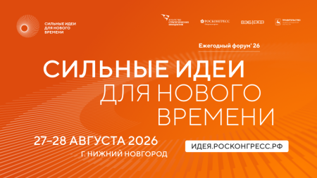 Анонс
