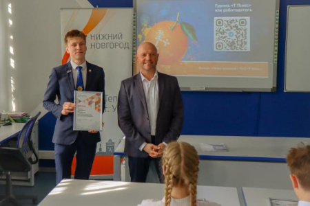 Награждение