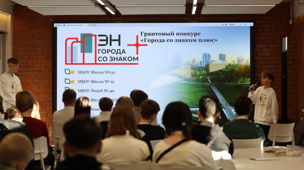 школьный проект ТехноЛаб «ЭкоУмно!»