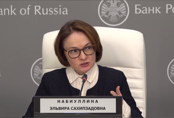 Эльвира Набиуллина