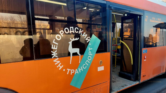 Автобус