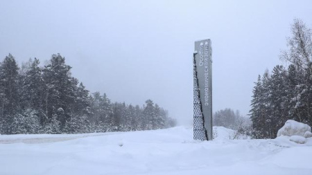 ОЭЗ "Кулибин"