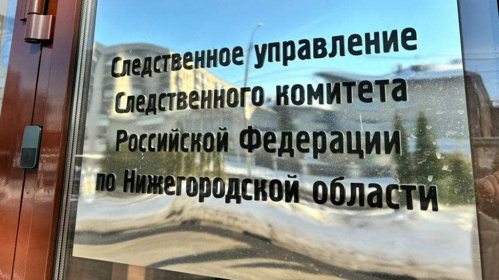 В Нижегородской области медсестра и двое пациентов осуждены за подделку сертификатов о вакцинации
