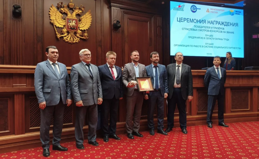 Нижегородский «Гидромаш» награжден за социальное партнерство 