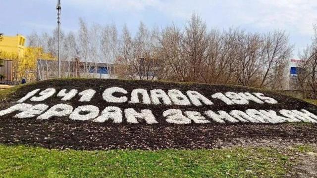 приветственные надписи