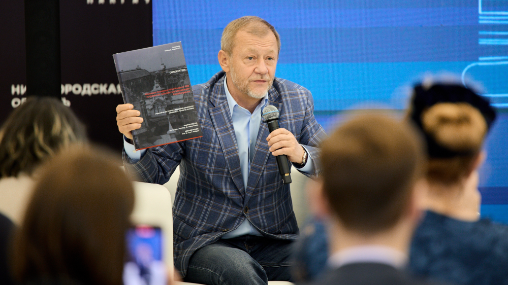 130-летие Всероссийской выставки 1896 года