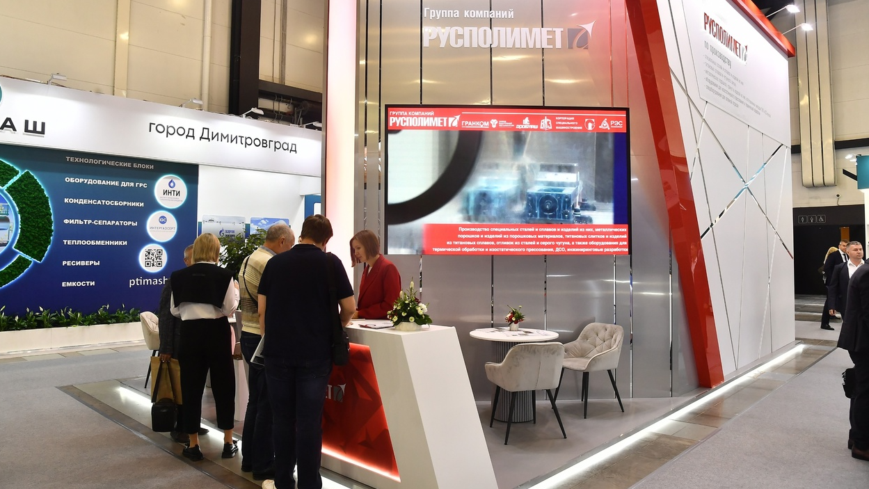 «Русполимет» на Петербургском газовом форуме