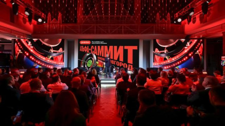 Альфа-саммит