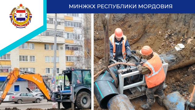 новый водопровод