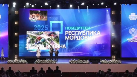 Республика Мордовия