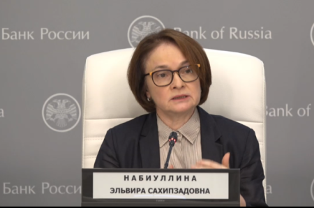 Эльвира Набиуллина