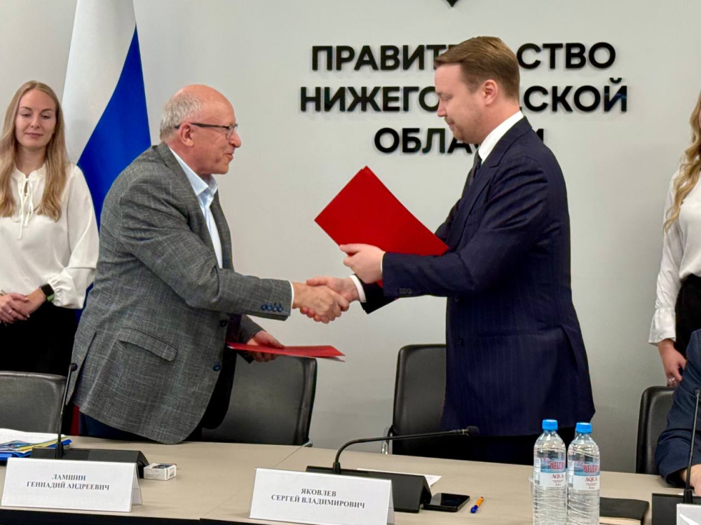 Минтур Нижегородской области и Российская Гостиничная Ассоциация заключили соглашение о сотрудничестве