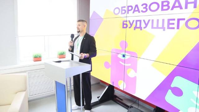Международная школа